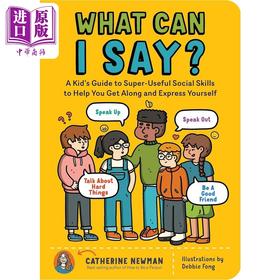 【中商原版】我能说什么 超级有用的社交技能指南 What Can I Say A Kid's Guide to Super-Useful Social Skills 英文原版书