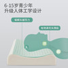 【青少年乳胶枕】0-6岁儿童、6-15岁青少年专用乳胶枕，抑菌防螨、A类可触标准、蜂窝透气、95%乳胶含量 商品缩略图3