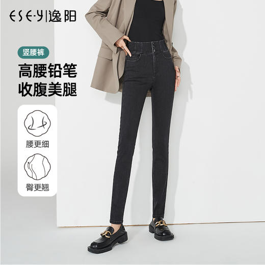 逸阳不易褪色黑色高腰牛仔铅笔裤女秋季新款弹力修身显瘦小脚裤子9111 商品图0