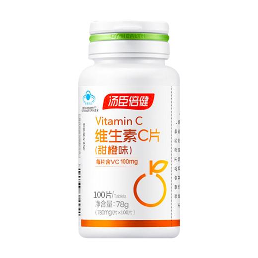 汤臣倍健维生素C片(甜橙味）【78g(780mg/片*100片)】汤臣倍健 商品图3