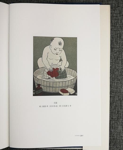 《丰子恺全集》，16开精装，全50册，海豚出版社2016年版，定价4860元，售价1490。
  商品图11