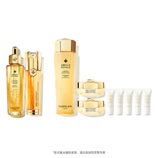 娇兰帝皇蜂姿双十一套装 商品图0