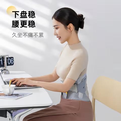 诺泰护腰稳腰带腰盆双护透气支撑测评专用男女F07 商品图1