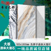 大亮光大板规格900*地板砖地砖岩板客厅通体1800别墅瓷砖大理石 商品缩略图0