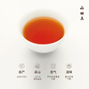 山田土丨阿波黎山红茶 茶小饮系列 商品缩略图1