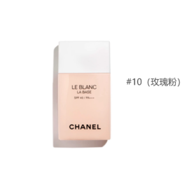 法国 Chanel/香奈儿光采防护隔离乳30ml #10/#30 版本随机发