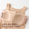 无痕自发热方领保暖背心内搭带胸垫女士抗菌润肤秋冬新款 打底上衣 商品缩略图2