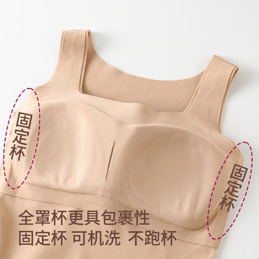 无痕自发热方领保暖背心内搭带胸垫女士抗菌润肤秋冬新款 打底上衣 商品图2