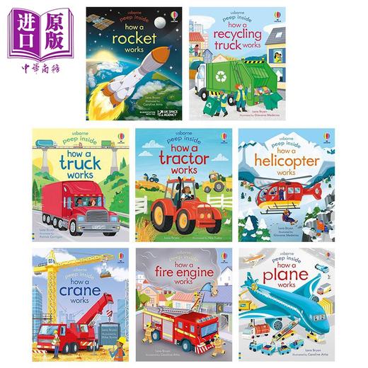 【中商原版】英文原版 尤斯伯恩偷偷看里面系列纸板书8册 Usborne Peep Inside How a Tractor Fire Engine Truck Plane Works 商品图0