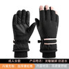 【精选】云鸽骑行户外加厚加绒可触屏滑雪手套（男女四色可选）  防水防风防寒保暖冬季骑车用 商品缩略图3