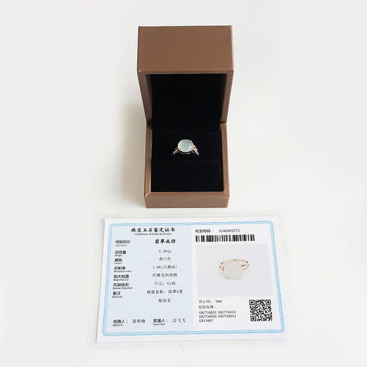 【天然正品】AU750玫瑰金镶钻镶天然冰种蛋面翡翠（吉祥、圆满）戒指16号（戒圈可改）220924TJ02 现售价：1880 商品图1
