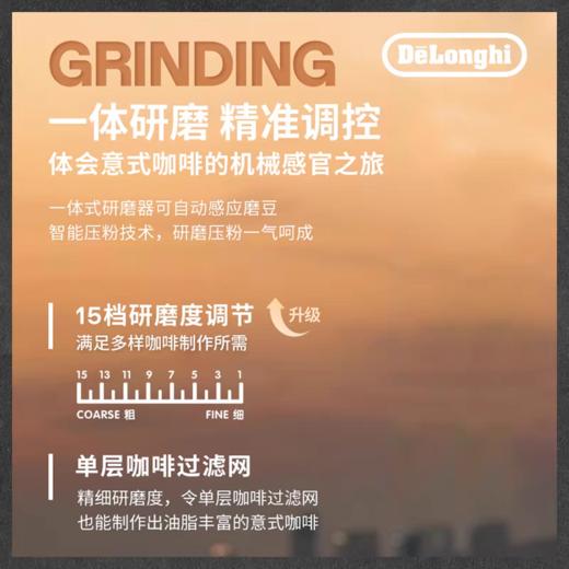 【春上新】10楼 德龙  半自动咖啡机 EC9555.M 吊牌价8990元 活动价6999元 商品图4
