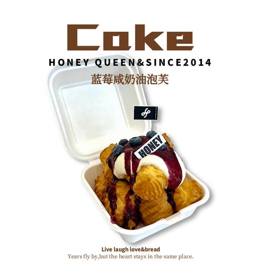 蓝莓蛋糕咸奶油泡芙 商品图0