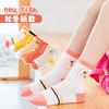 （10双装）女童男童棉袜子立体花朵中筒袜日系中大童袜少女公主袜秋冬款儿童袜运动秋冬款吸汗棉质中筒袜子韩版中大童男童袜 商品缩略图2