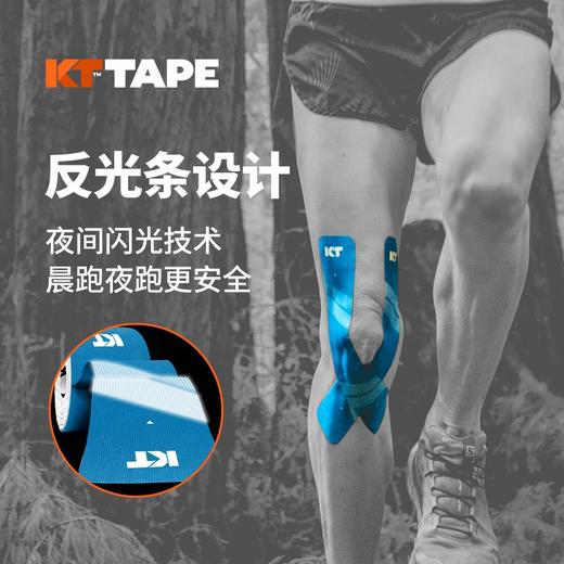 kttape KT肌肉贴 运动绷带 肌贴 商品图1