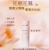 依花珞娜新月舒缓修护水140ml 商品缩略图1
