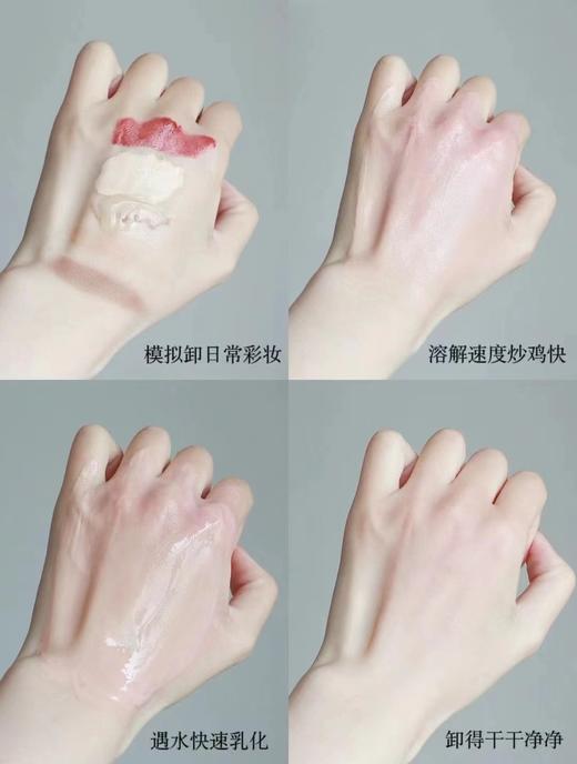 RH日本柚子yuzu卸妆乳 商品图3