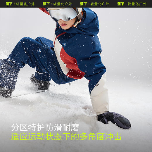 蕉下气绒保暖滑雪手套组SK46724 商品图4