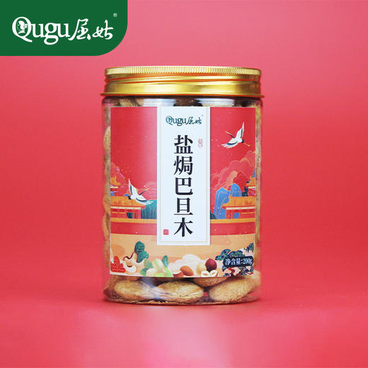 带壳巴旦木200G 商品图2