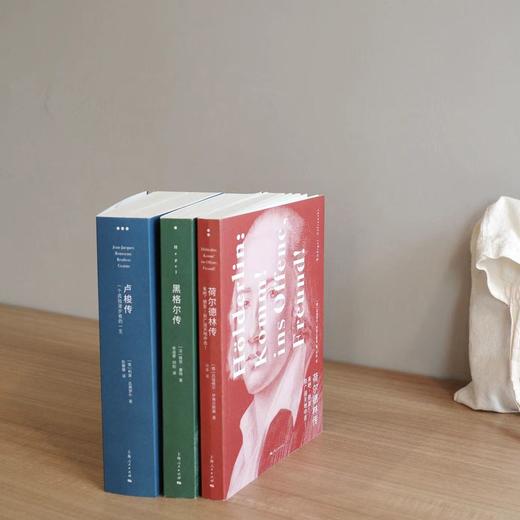 卢梭传：一个孤独漫步者的一生 商品图5