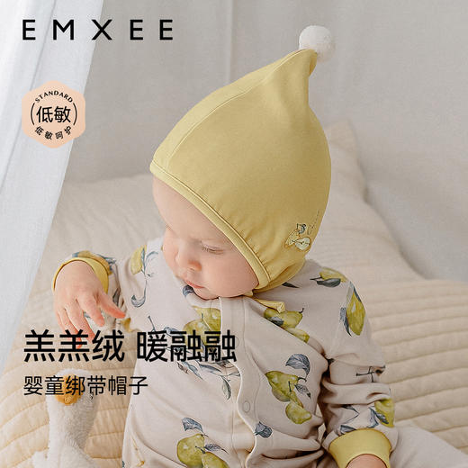 【母婴服配】EMXEE嫚熙婴儿帽子春秋款男童女童羔羔绒绑带婴幼儿秋冬宝宝帽子 商品图4