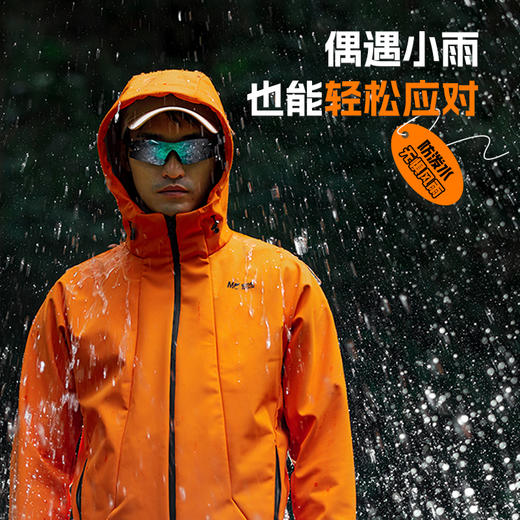 佳钓尼新款朝阳冲锋衣钓鱼服户外外套保暖防风防雨外套秋冬连帽服 商品图4