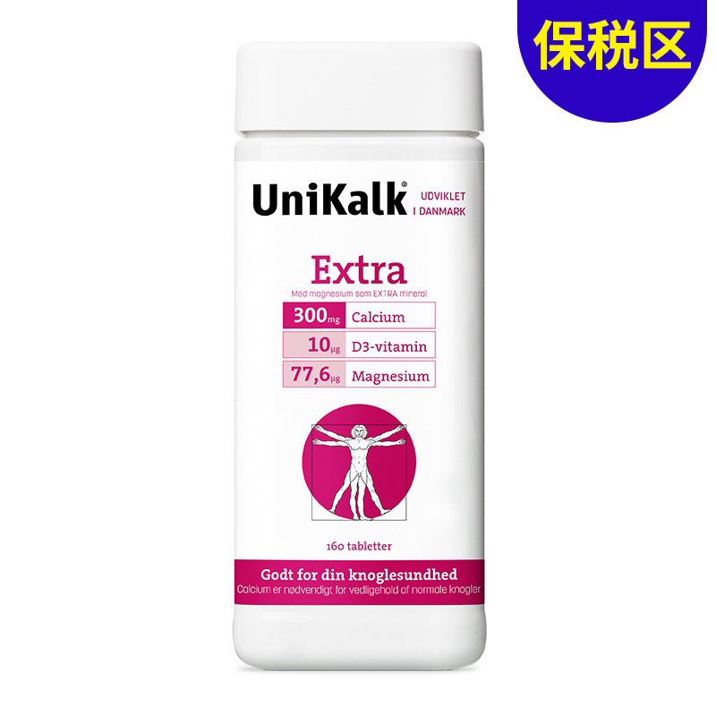 [保税区]新Unikalk佑咔克成人加强型钙片160粒. New!Unikalk Extra 160 stk.