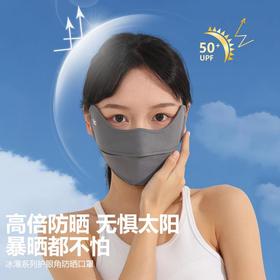 年货节！【冬季护脸口罩面罩】2024新款现货护眼角UPF100显瘦防紫外线面罩防晒口罩
