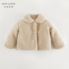 马克珍妮女童复古仿羊羔毛棉衣儿童夹棉外套2024年冬装新款241098 商品缩略图2