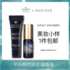 【专柜小样】法国 Guerlain娇兰 御廷兰花卓能焕活精华液 3ml/5ml 商品缩略图0
