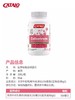 Catalo 家得路 医学级免疫球 30粒 商品缩略图4