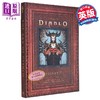 【中商原版】暗黑破坏神设定集 第二卷 The Art of Diablo Volume II 英文原版 Blizzard Entertainment 电子游戏 商品缩略图0