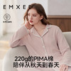 【家居服专场】嫚熙秋冬季双面磨毛纯棉加厚保暖睡衣女士家居服套装2024新款 商品缩略图5