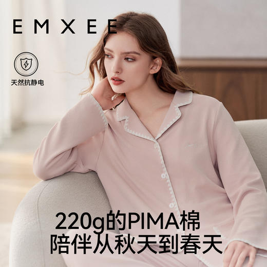 【家居服专场】嫚熙秋冬季双面磨毛纯棉加厚保暖睡衣女士家居服套装2024新款 商品图5