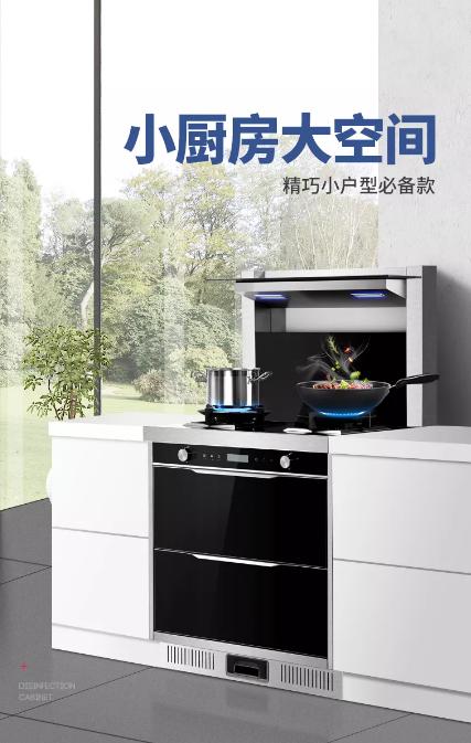 亿田/集成灶/A3 商品图0