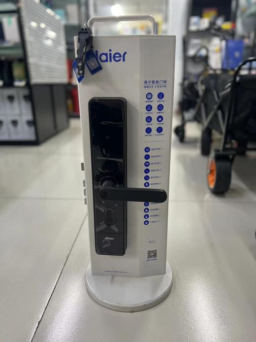 ————————海尔智能门锁HFH-19EL-U1（Pro）*（代发） 商品图0