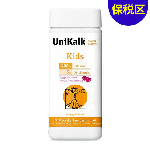 [保税区]Unikalk佑咔克儿童钙片草莓树莓味90粒. UniKalk Kids m.Jordb./hindb. 90stk. 商品图1