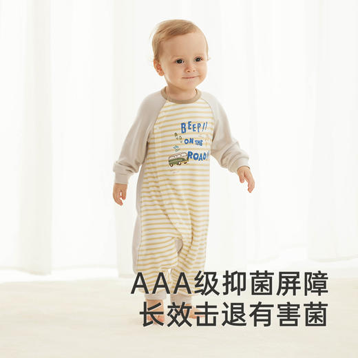 【商场同款】英氏婴儿衣服莫代尔抗菌新生儿连体衣男女童四季爬服 商品图1