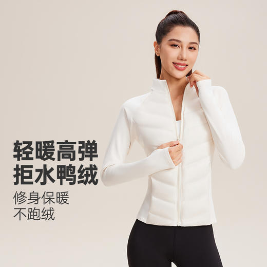 【清仓】【3.0拒水鸭绒】90绒三防石墨烯秋冬加绒保暖运动羽绒服女跑步外套显瘦健身服 商品图0