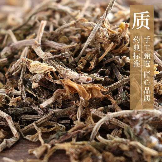 垂盆草 康美中药饮片 独立小包装10g起 商品图2