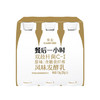 卡士（CLASSY.KISS）餐后一小时250g*6瓶双歧杆菌C-I低温酸奶风味发酵乳 商品缩略图0