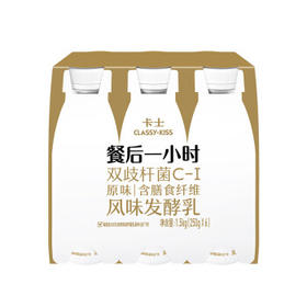 卡士（CLASSY.KISS）餐后一小时250g*6瓶双歧杆菌C-I低温酸奶风味发酵乳