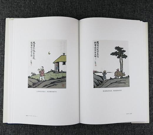 《丰子恺全集》，16开精装，全50册，海豚出版社2016年版，定价4860元，售价1490。
  商品图5