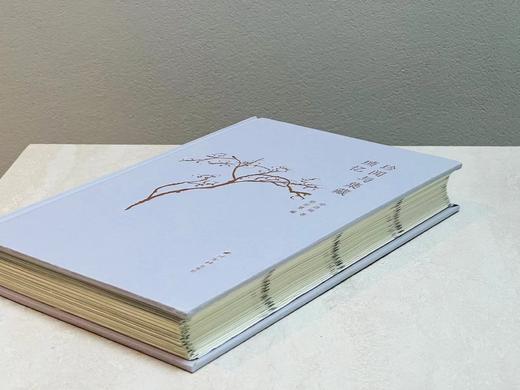 《珍闻与集藏琐忆》郑逸梅 著，郑有慧 编，大32开，精装，472页，西泠印社出版社2023年5月一版一印。定价98元，有两种版本可供：毛边本特惠价55元，普通精装本特惠价49元 商品图10