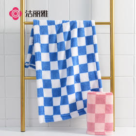 洁丽雅格子毛巾吸水亲肤家用洗脸巾擦脸面巾纤维棋盘格款2024新款