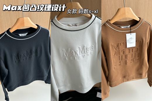 点此购买 Max春秋季女士镂空设计卫衣 ye 299282 商品图0