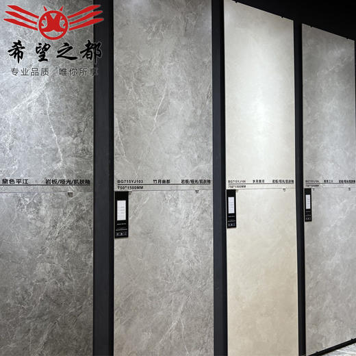 瓷砖 肌肤工厂釉肤批发微素色瓷砖佛山赤贫水泥风感侘寂风 商品图1