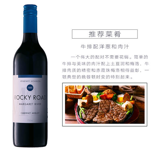 【AOMIJA】M36岩道赤霞珠2016年 红葡萄酒 商品图2