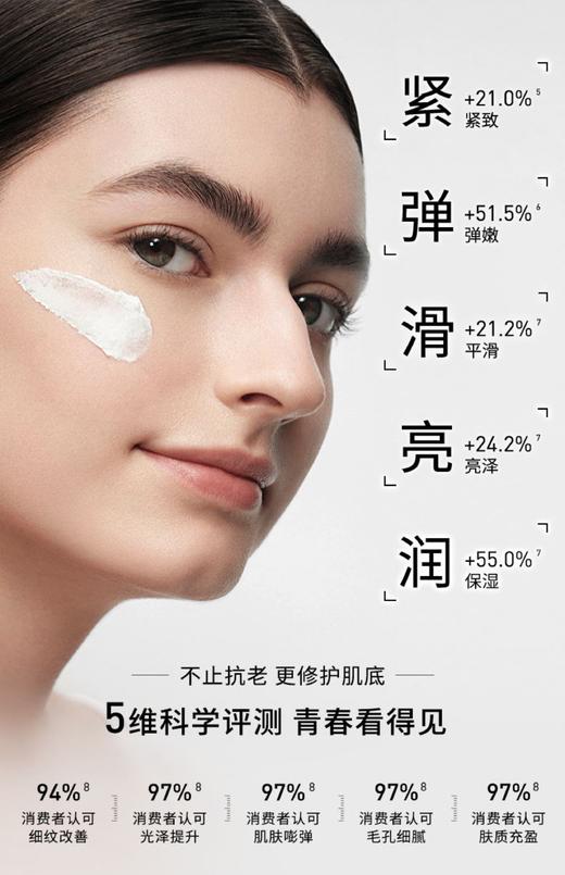 【品牌直发】菲欧曼GR青春面膜 50ml 商品图1