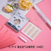 【19.9元抢240贴！一秒拯救肿眼泡】优丽莱日系双眼皮贴隐形自然，自然隐形 防水脱汗 易于上妆，橄榄尖角无痕蕾丝女自然单眼皮肿眼泡QQ 商品缩略图11